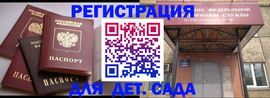 прописка иностранных граждан в Кимовске